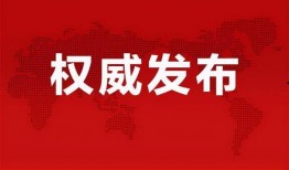 锈铁重现最新爆料消息,揭秘神秘事件背后的真相