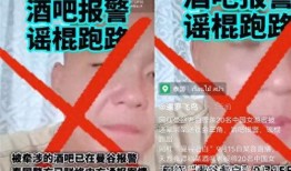 曼谷老白最新爆料新闻,最新爆料新闻背后的惊人真相